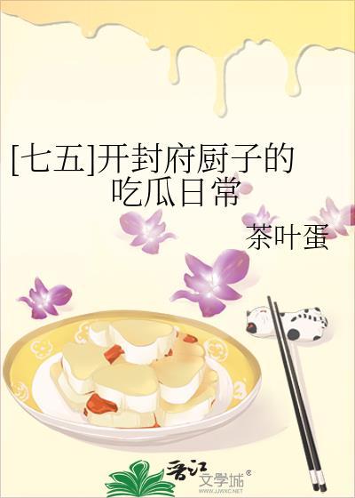 开封府好吃的