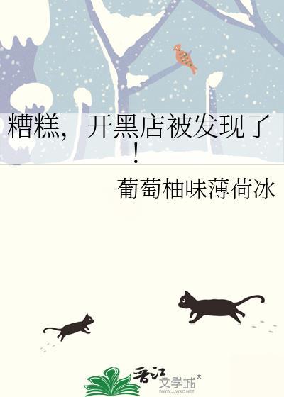 开黑厂向哪个部门举报