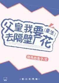 父皇我去
