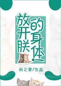 摄政王吸猫日常原著叫什么名字