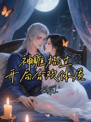 神雕之杨过重生
