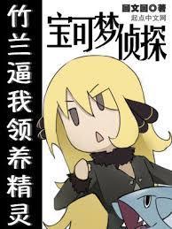 宝可梦大探险瞬间失忆