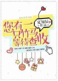 有一个竹马是什么感受知乎