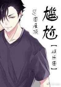 尴尬的相亲