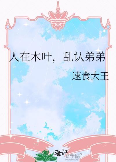 战场