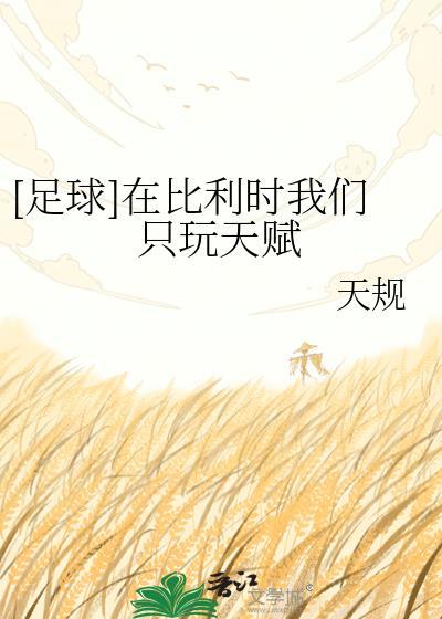 比利时比利时