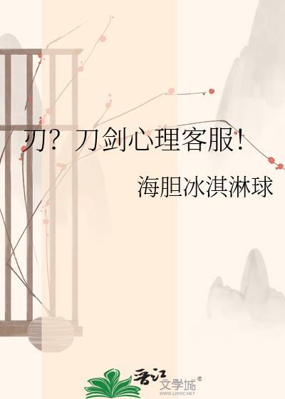 刀剑卖家