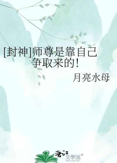 师尊是什么意思