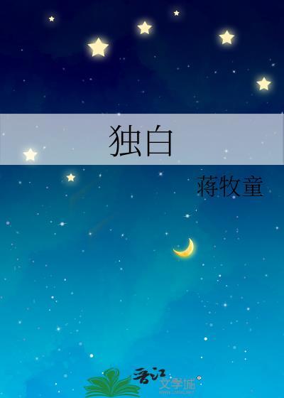 独自走进寂寞的黄昏是什么歌