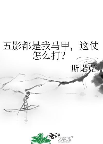 这仗怎么打?300