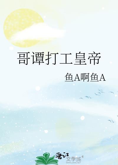 哥谭最有钱