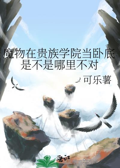 魔物学园毕业舞会汉化PC