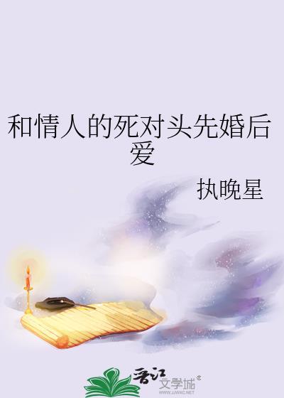 和情人们的恋爱