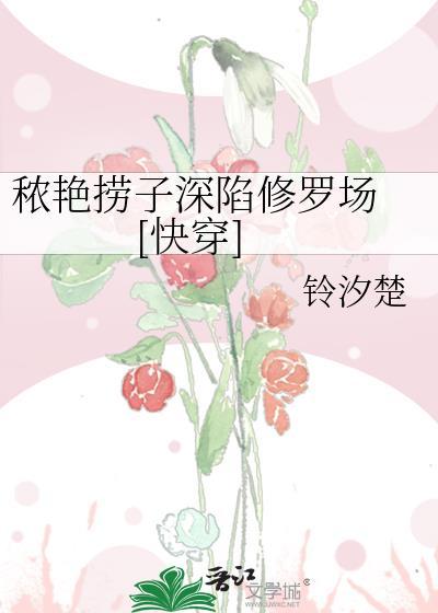 秾艳昳丽是什么意思