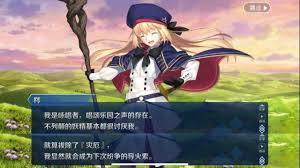 妖尾成为英灵需要几步篱笆好文学