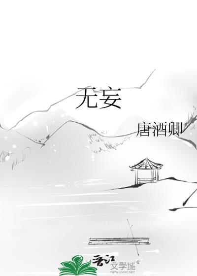 无妄卦