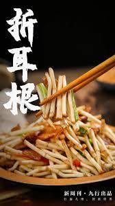 抽象系巨星txt百度