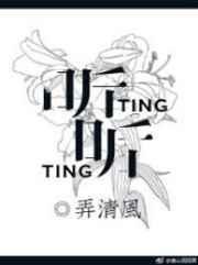 听听广播