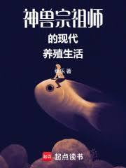 神兽宗门