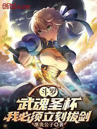 绝世霍雨浩的量子降维攻略TXT
