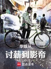 这个影帝不太冷周叶