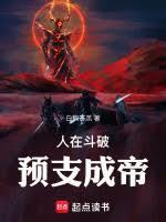 抽奖成帝百度