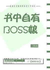 书中自有颜如聿免费阅读无弹窗