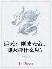 聊天群什么鬼?陆川