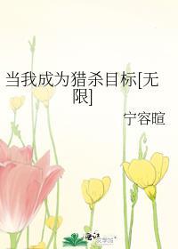 当我成为你电影没看懂