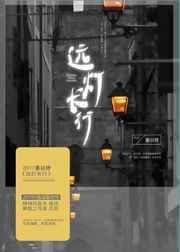 远灯是上还是下