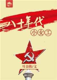 八十年代女工帽子图片