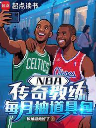 就叫我战术之王吧TXT