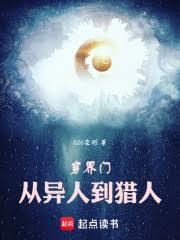 从一人之下穿越万界