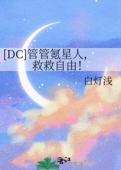 管管是啥