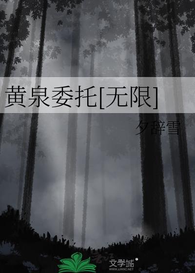 黄泉剑法怎么获得