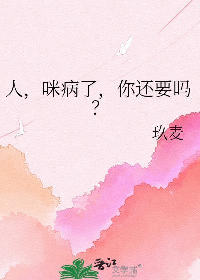 人得了猫病身体有什么症状