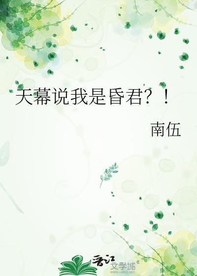 作者天幕
