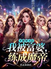 我不想努力了表情包