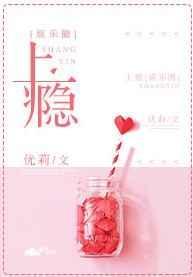 上瘾()