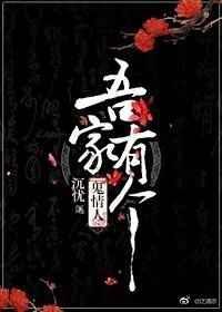 我家有个酒鬼
