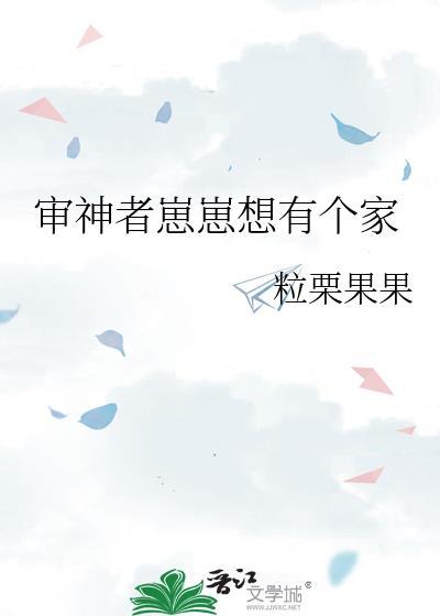 审神者是小奶猫