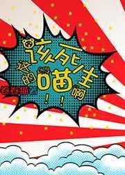 该死的猫壁纸