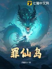 斩神刀子图