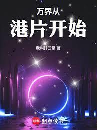 陈浩南嫉妒笔趣阁无弹窗