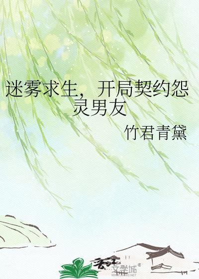 迷雾求生之我能看到提示