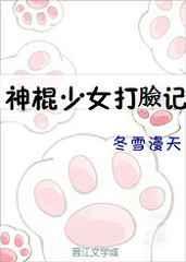 神棍少女算命手札格格党