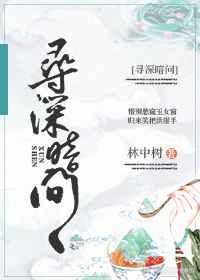 寻声暗问弹者谁下一句是什么