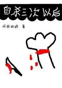 所有男人都像我前任TXT百度