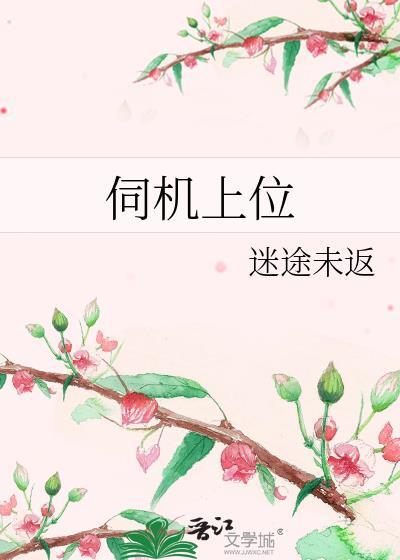 上位机控制伺服驱动器