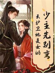 红颜刀下留糖
